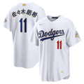 Roki Sasaki Los Angeles Dodgers Nike 2026 Gold Collection Kanji Stadium Jersey - White